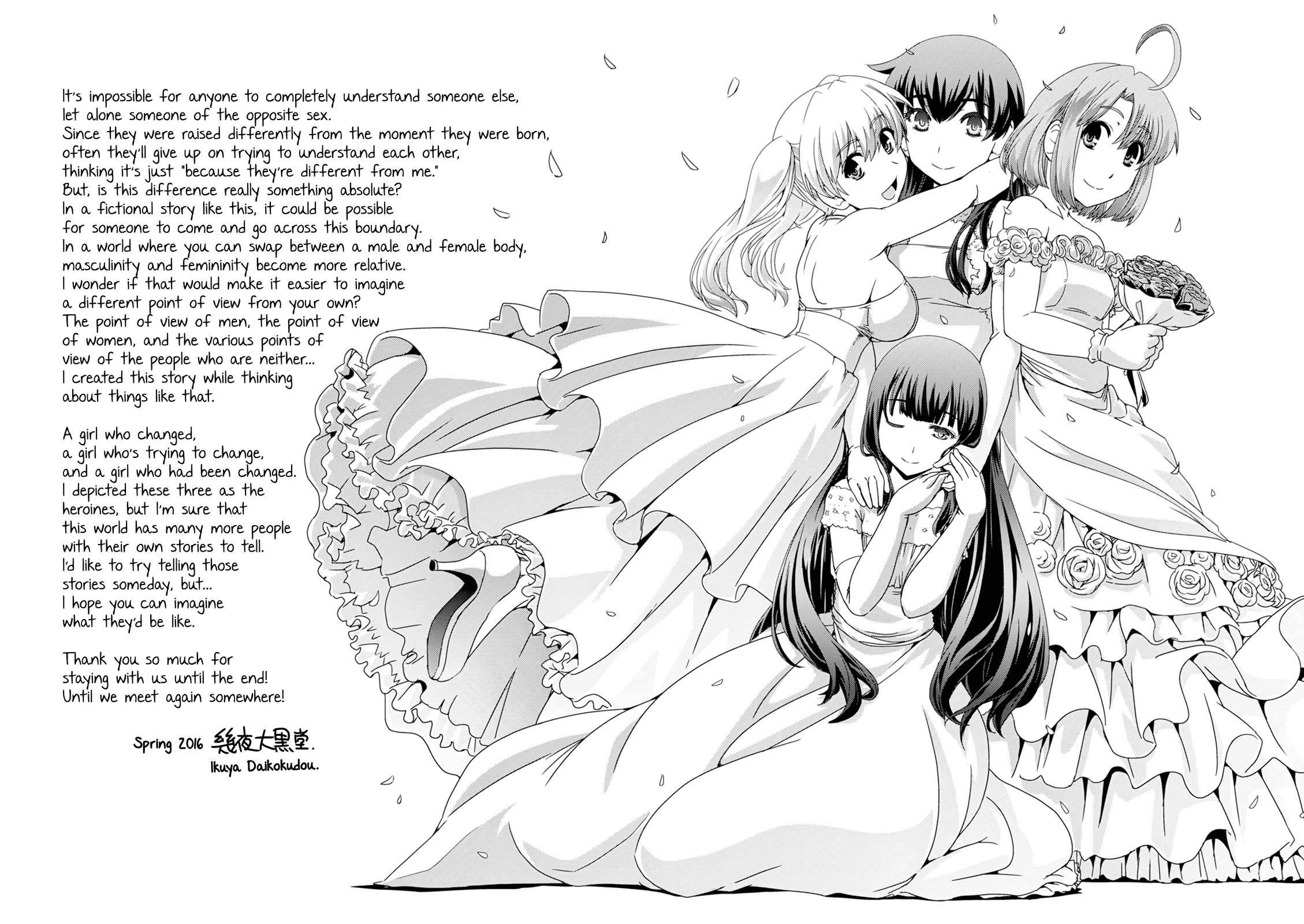 Kyoukai no Nai Sekai Chapter 23 page 34 - Chapter 23: Yuu's Choice [END]