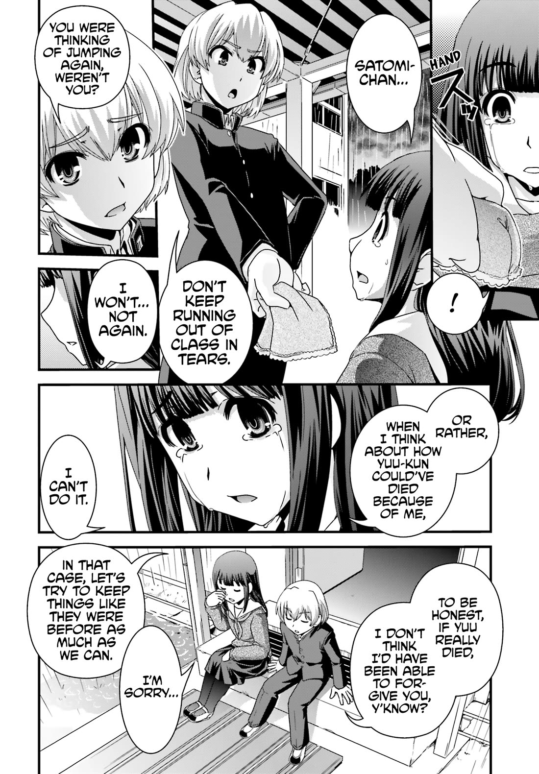 Kyoukai no Nai Sekai Chapter 23 page 8 - Chapter 23: Yuu's Choice [END]