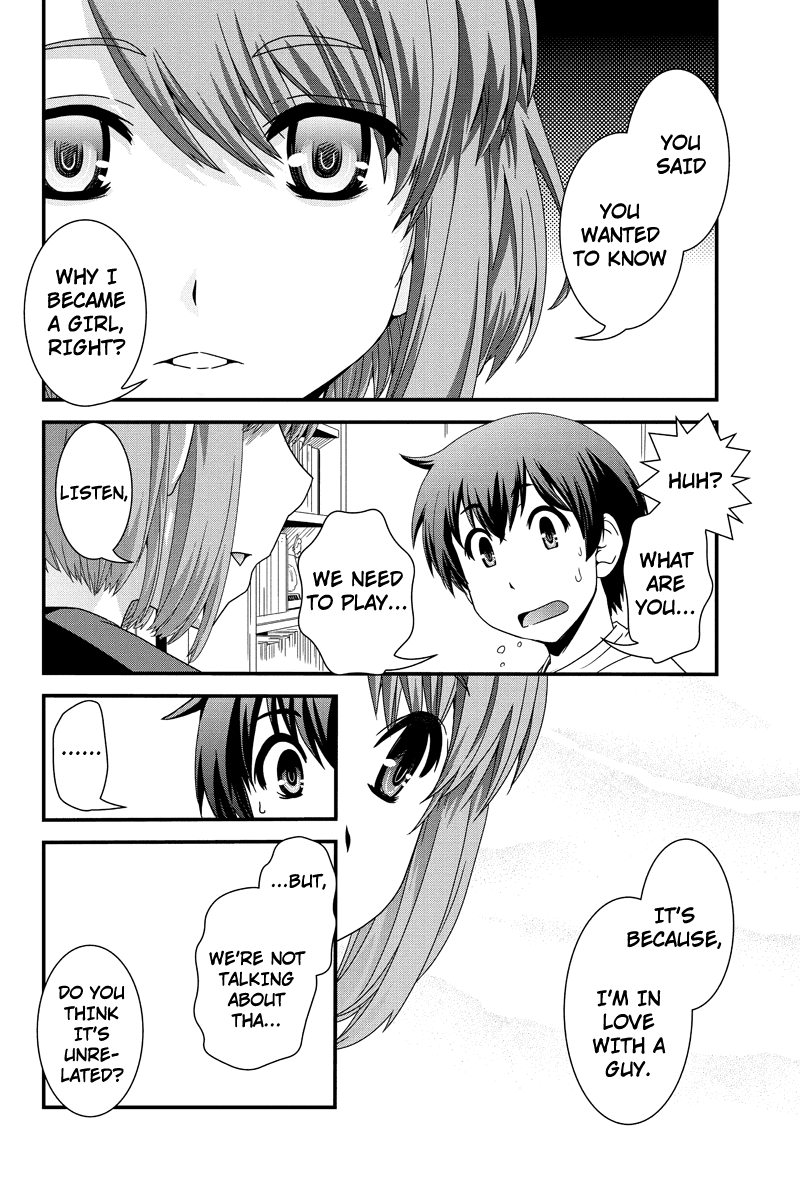 Kyoukai no Nai Sekai Chapter 3 page 13 - Chapter 3: Let's Play!