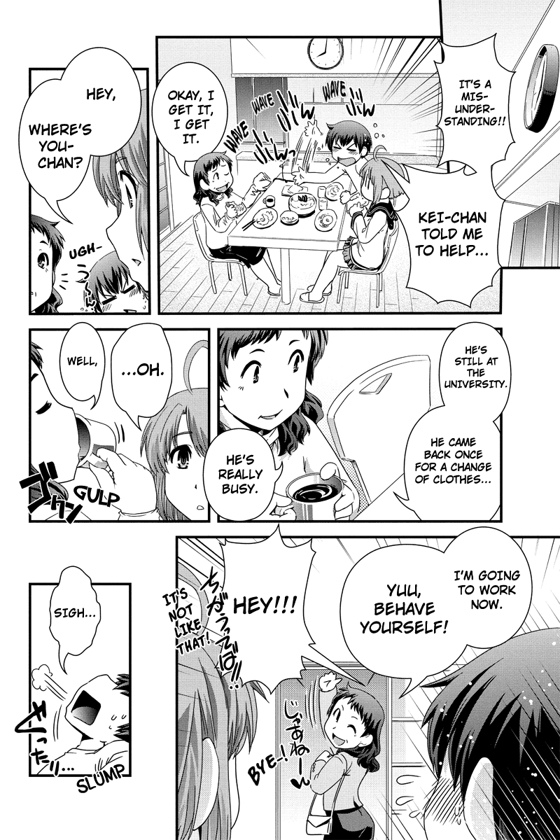 Kyoukai no Nai Sekai Chapter 3 page 3 - Chapter 3: Let's Play!