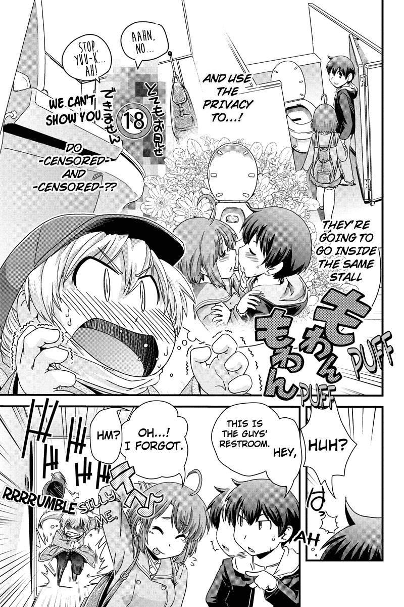 Kyoukai no Nai Sekai Chapter 4 page 16 - Chapter 4: Wanna Fall in Love? Stalker