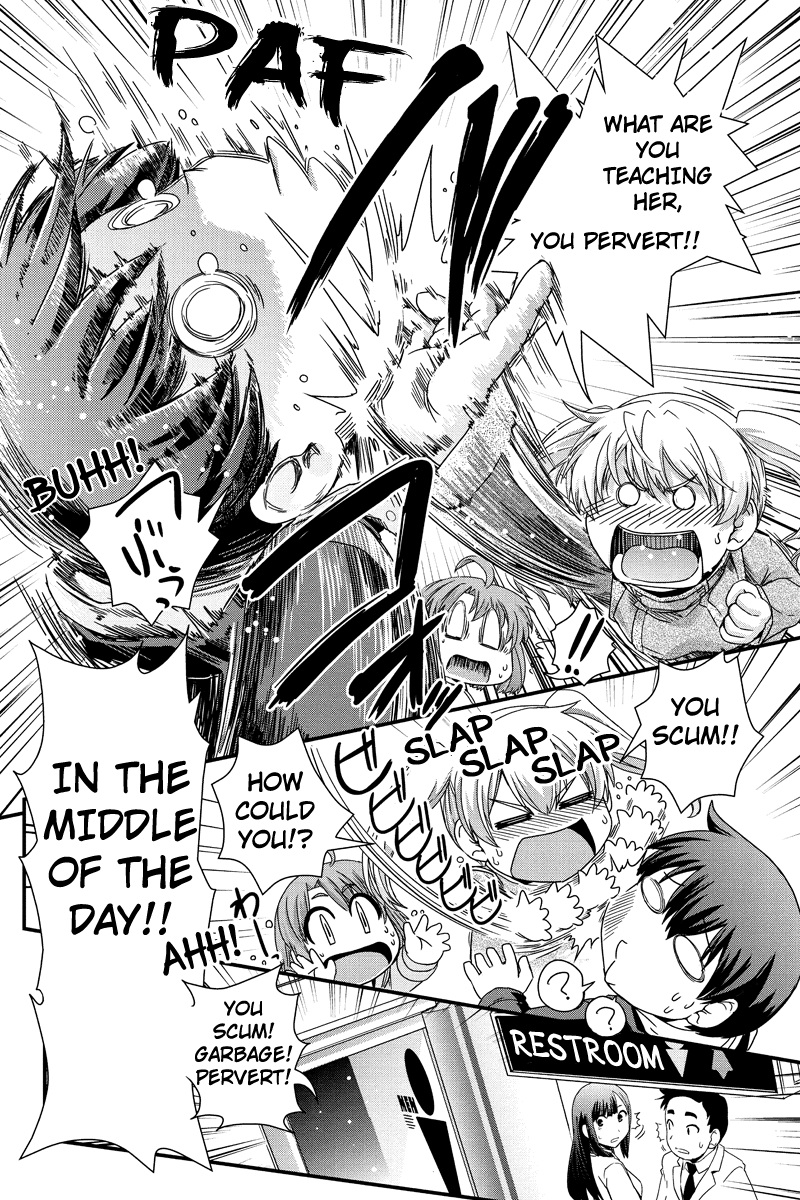 Kyoukai no Nai Sekai Chapter 4 page 17 - Chapter 4: Wanna Fall in Love? Stalker