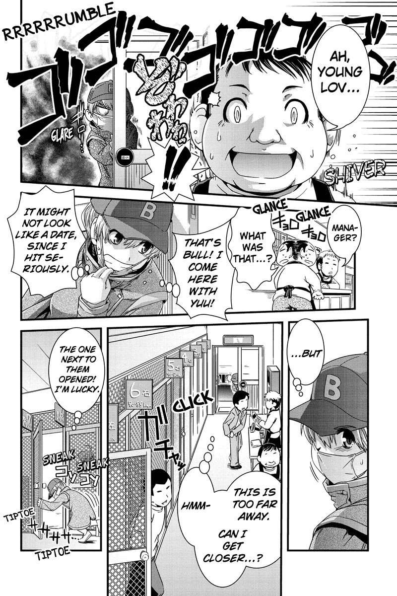 Kyoukai no Nai Sekai Chapter 4 page 9 - Chapter 4: Wanna Fall in Love? Stalker