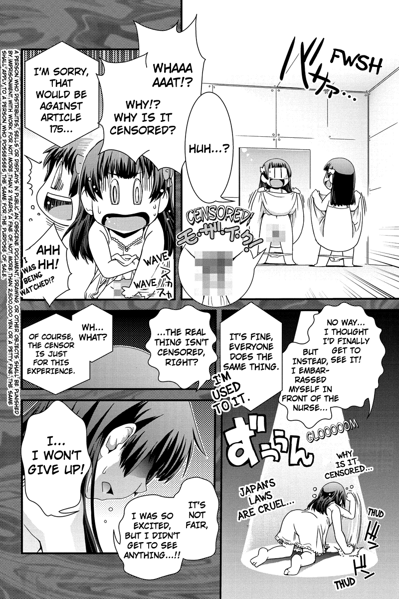 Kyoukai no Nai Sekai Chapter 5 page 14 - Chapter 5: Wanna give it a Try?