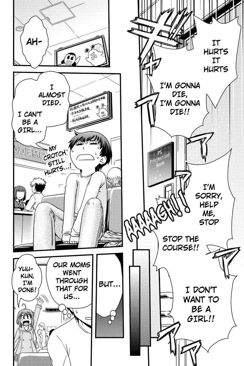 Kyoukai no Nai Sekai Chapter 5 page 20 - Chapter 5: Wanna give it a Try?