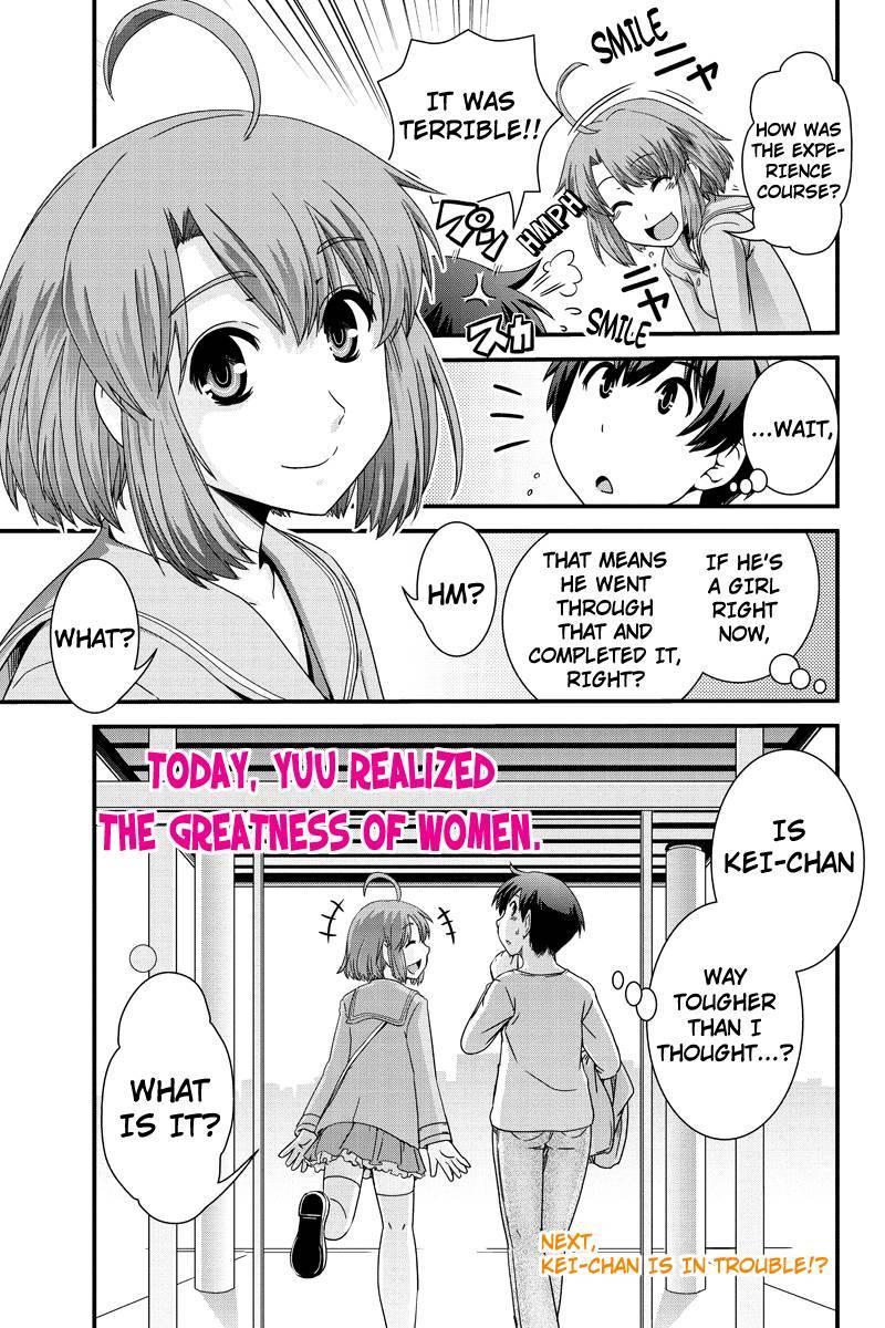 Kyoukai no Nai Sekai Chapter 5 page 21 - Chapter 5: Wanna give it a Try?