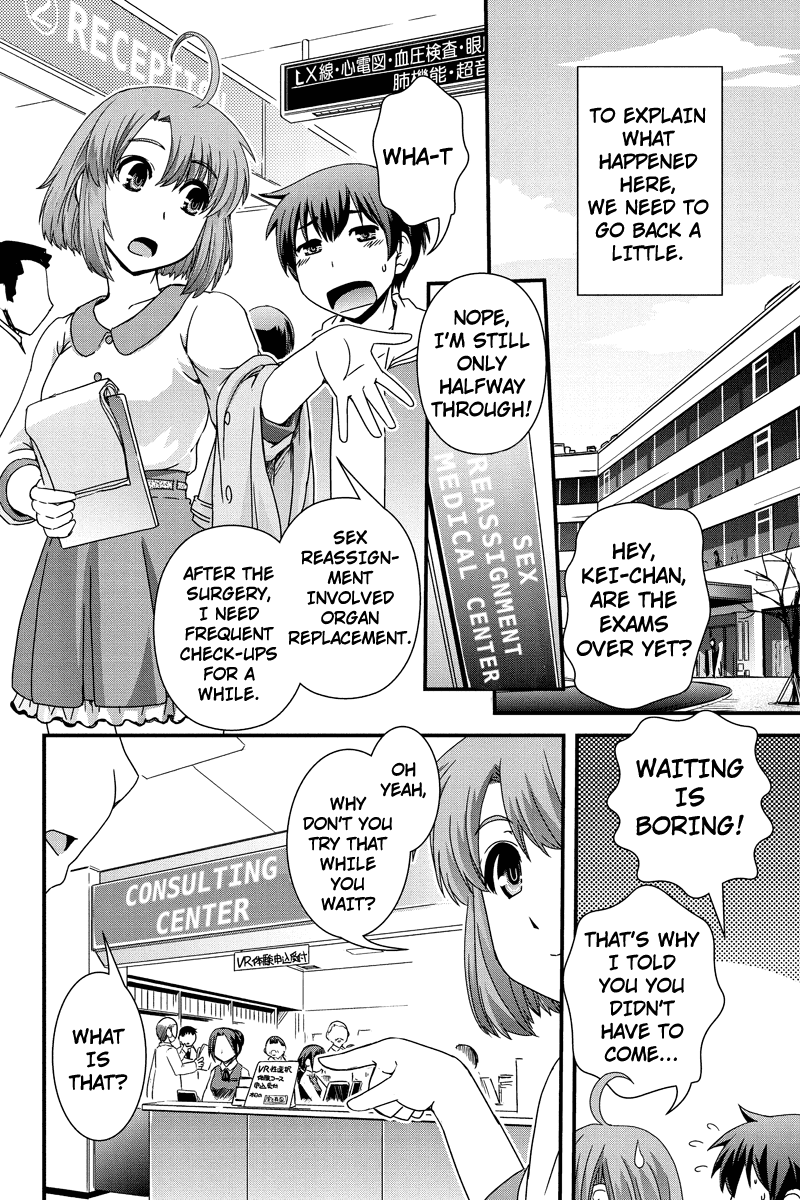Kyoukai no Nai Sekai Chapter 5 page 4 - Chapter 5: Wanna give it a Try?