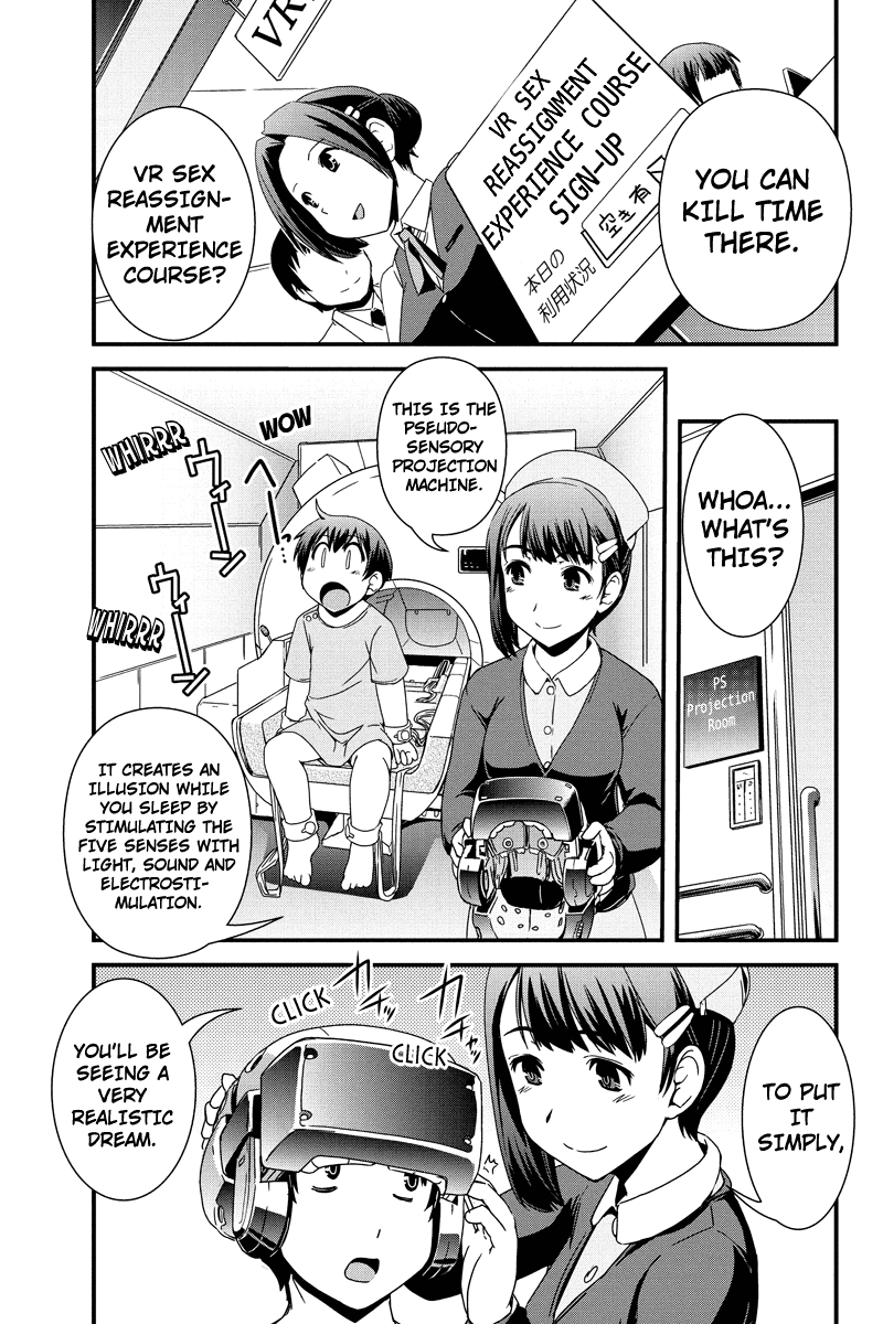 Kyoukai no Nai Sekai Chapter 5 page 5 - Chapter 5: Wanna give it a Try?