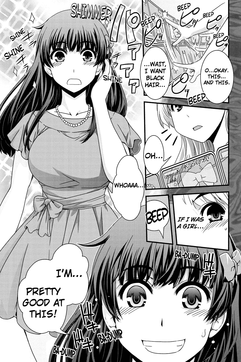 Kyoukai no Nai Sekai Chapter 5 page 9 - Chapter 5: Wanna give it a Try?