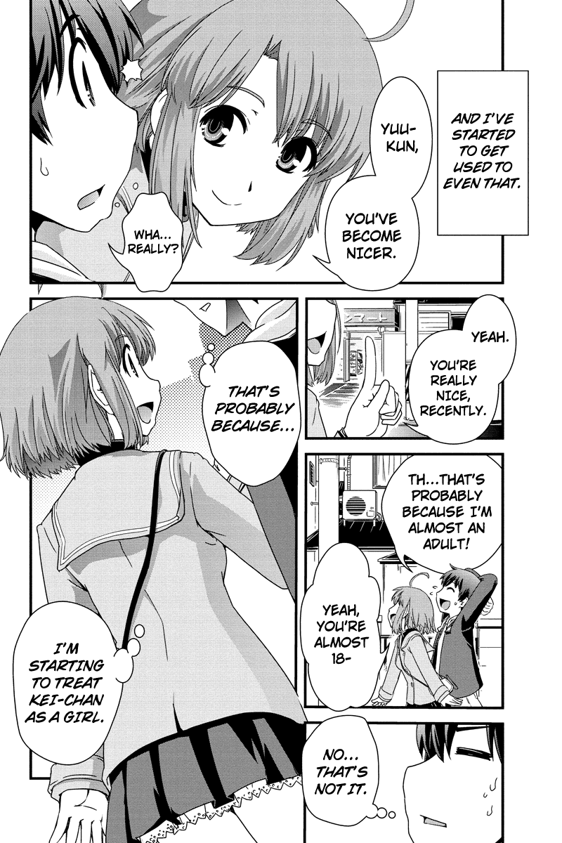 Kyoukai no Nai Sekai Chapter 6 page 4 - Chapter 6: Sakura, Wishes and Love