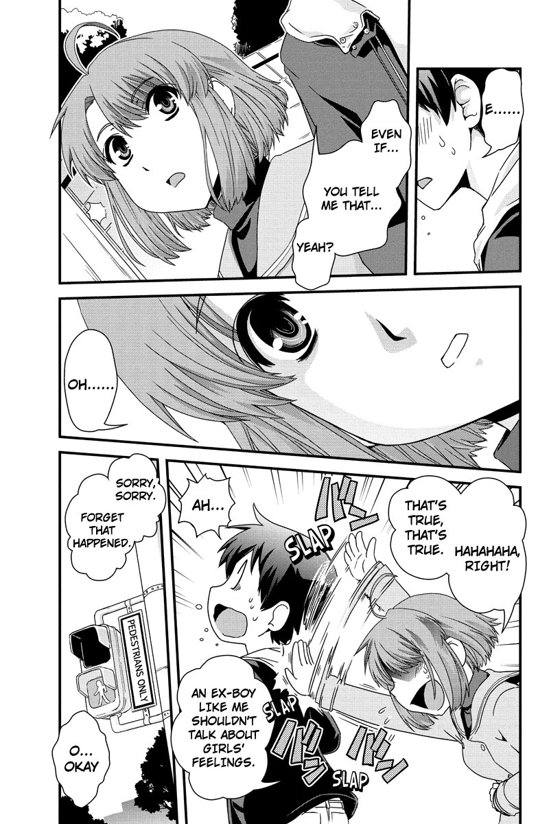 Kyoukai no Nai Sekai Chapter 6 page 7 - Chapter 6: Sakura, Wishes and Love