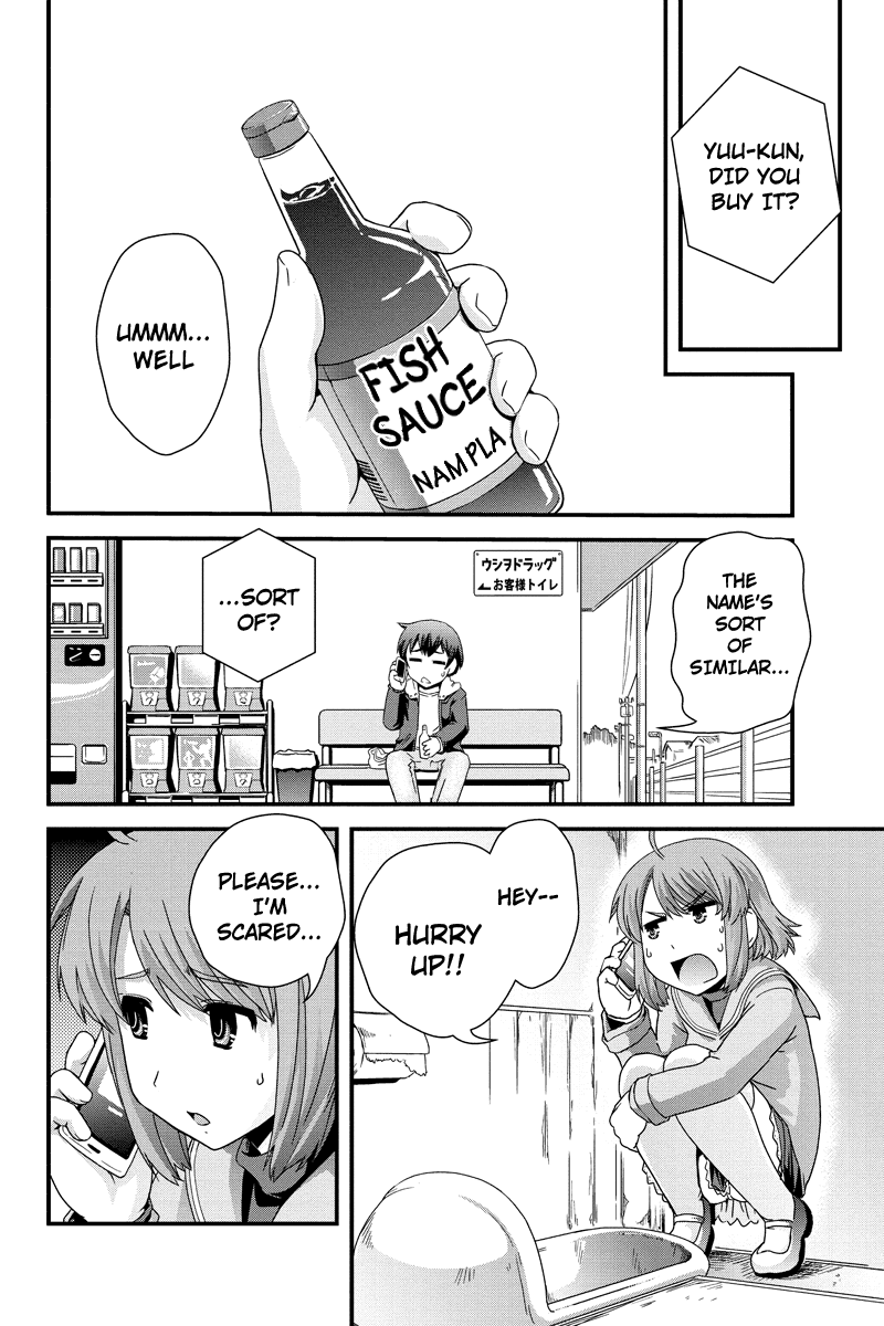 Kyoukai no Nai Sekai Chapter 7 page 10 - Chapter 7: Mission Impossible