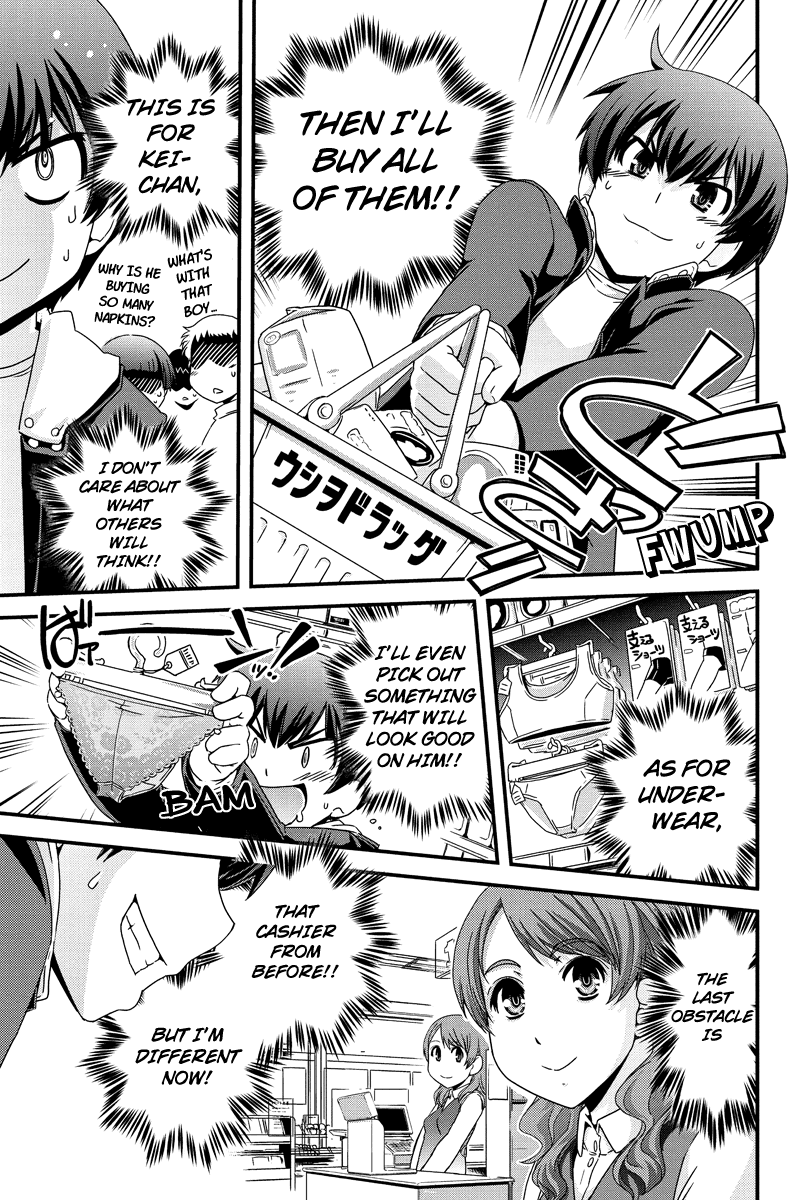 Kyoukai no Nai Sekai Chapter 7 page 13 - Chapter 7: Mission Impossible