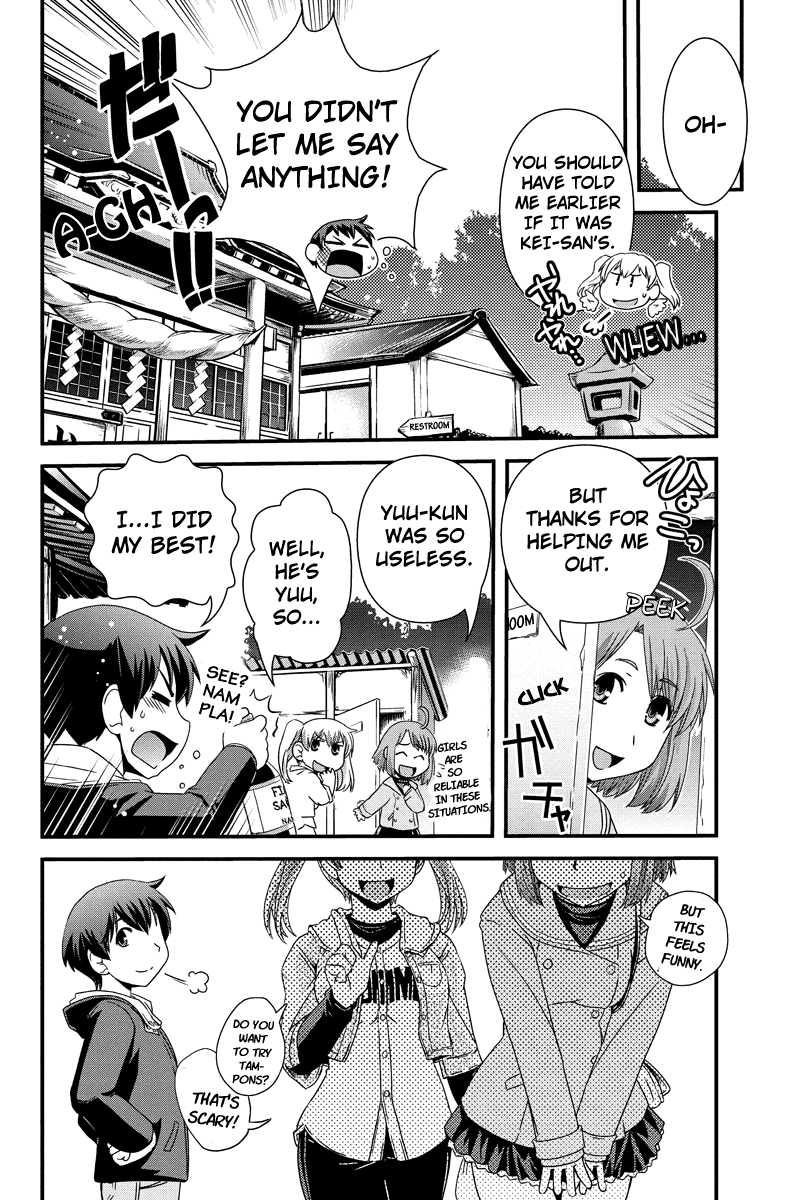 Kyoukai no Nai Sekai Chapter 7 page 16 - Chapter 7: Mission Impossible