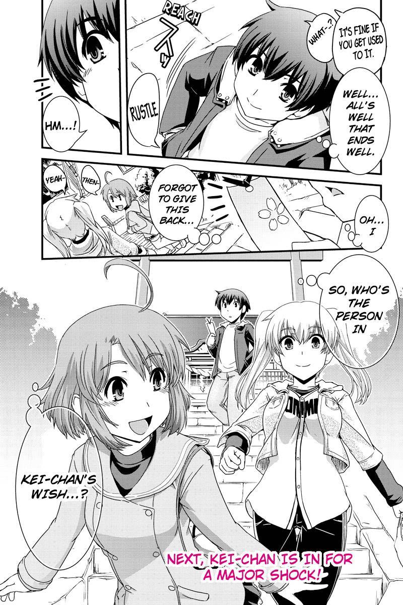 Kyoukai no Nai Sekai Chapter 7 page 17 - Chapter 7: Mission Impossible