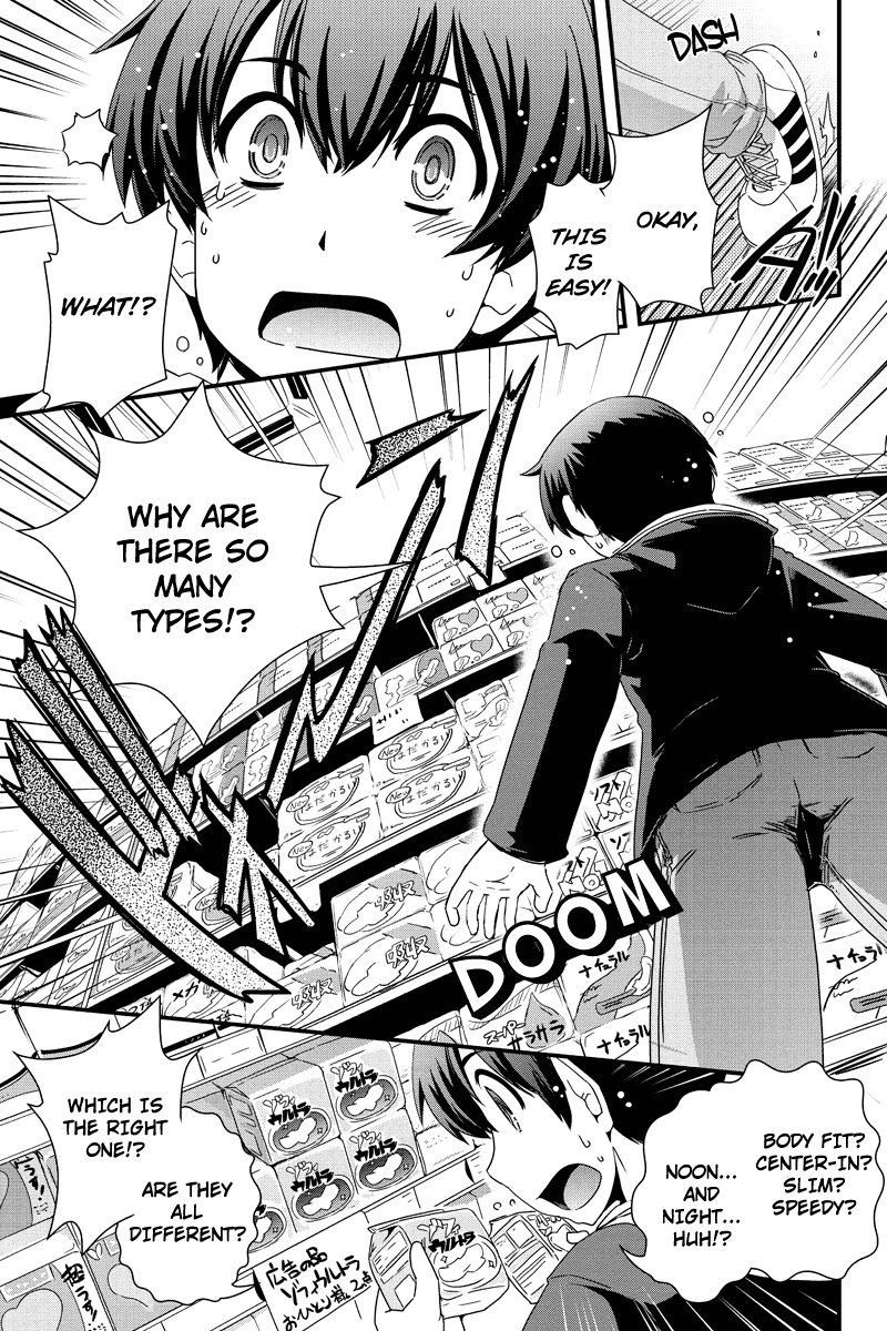 Kyoukai no Nai Sekai Chapter 7 page 5 - Chapter 7: Mission Impossible