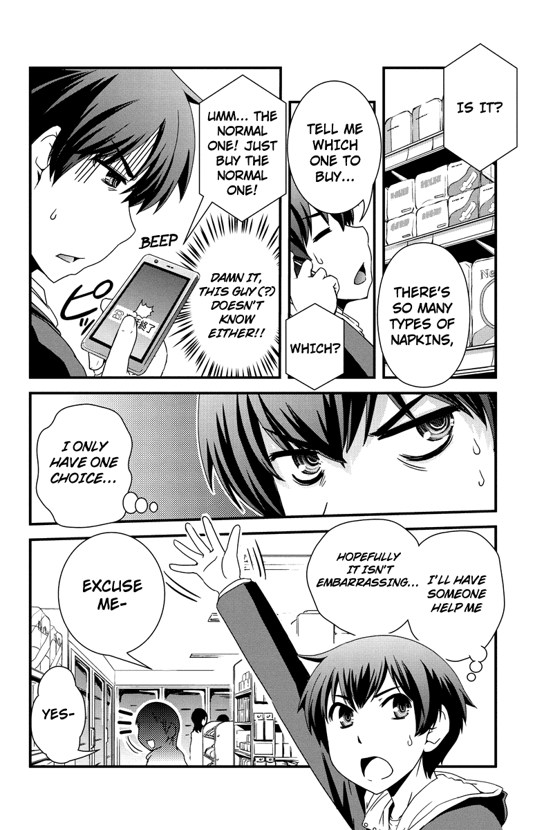 Kyoukai no Nai Sekai Chapter 7 page 8 - Chapter 7: Mission Impossible