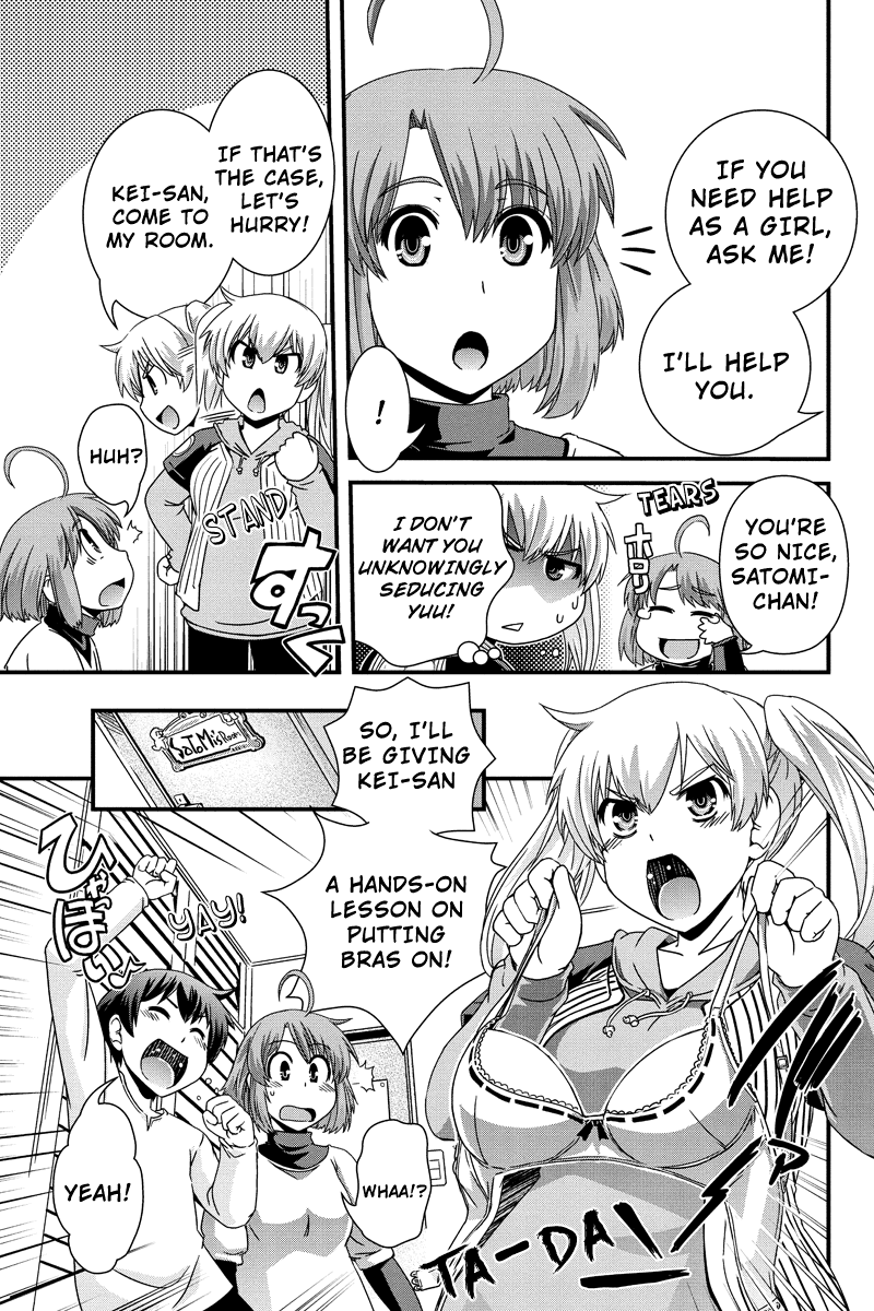 Kyoukai no Nai Sekai Chapter 8 page 3 - Chapter 8: Bra-Bra Lesson
