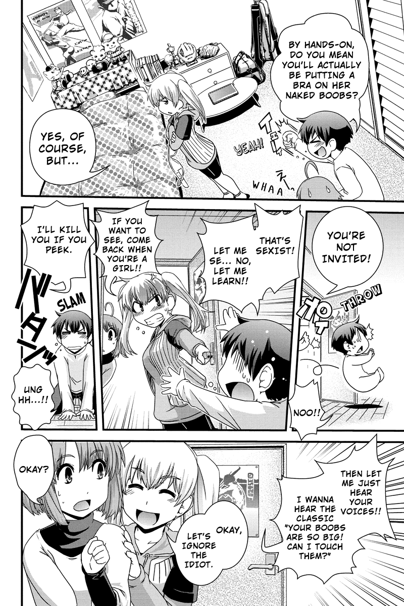 Kyoukai no Nai Sekai Chapter 8 page 4 - Chapter 8: Bra-Bra Lesson
