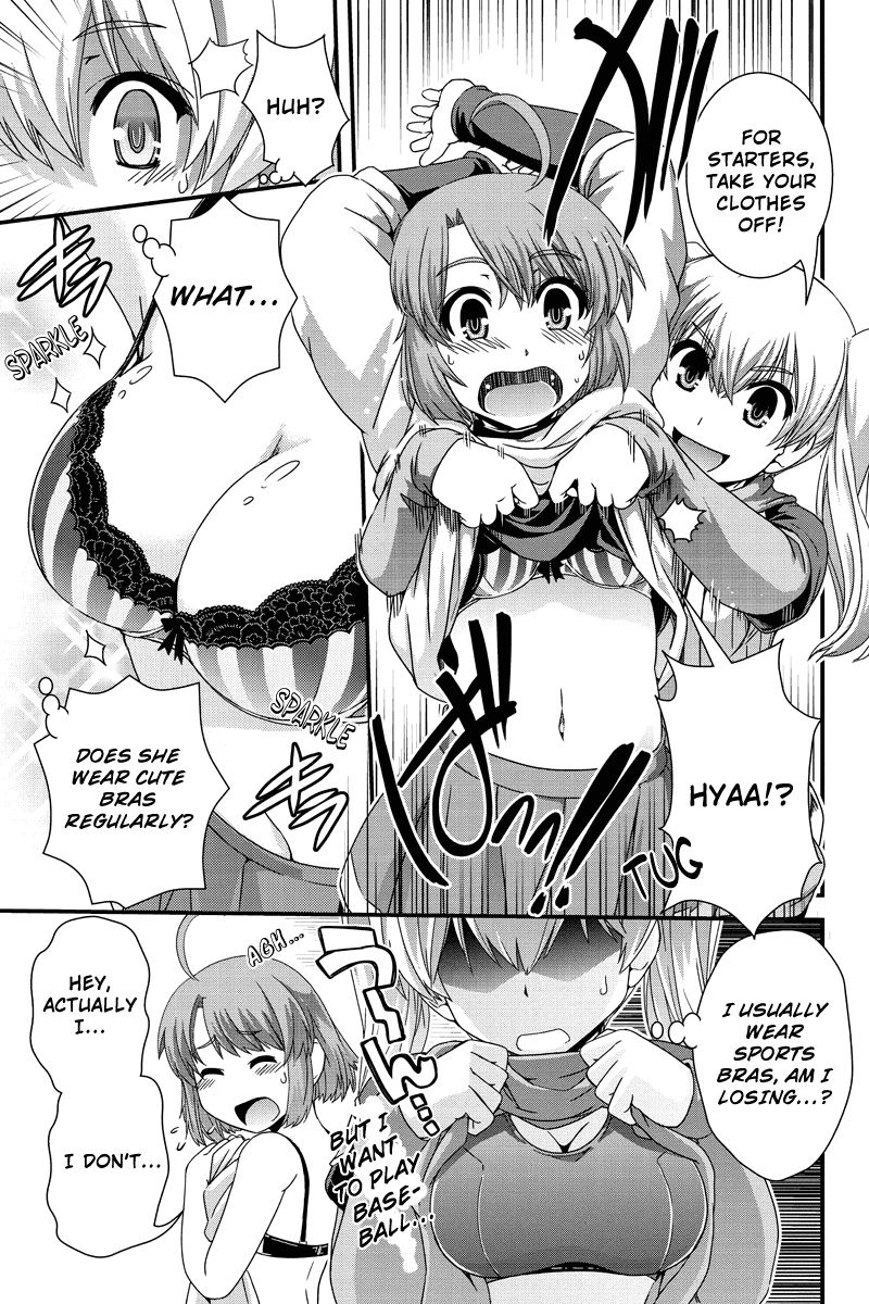 Kyoukai no Nai Sekai Chapter 8 page 5 - Chapter 8: Bra-Bra Lesson
