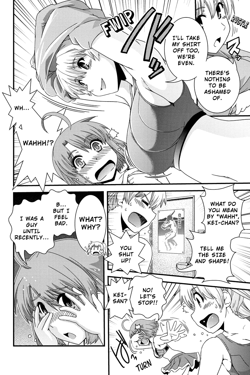 Kyoukai no Nai Sekai Chapter 8 page 6 - Chapter 8: Bra-Bra Lesson