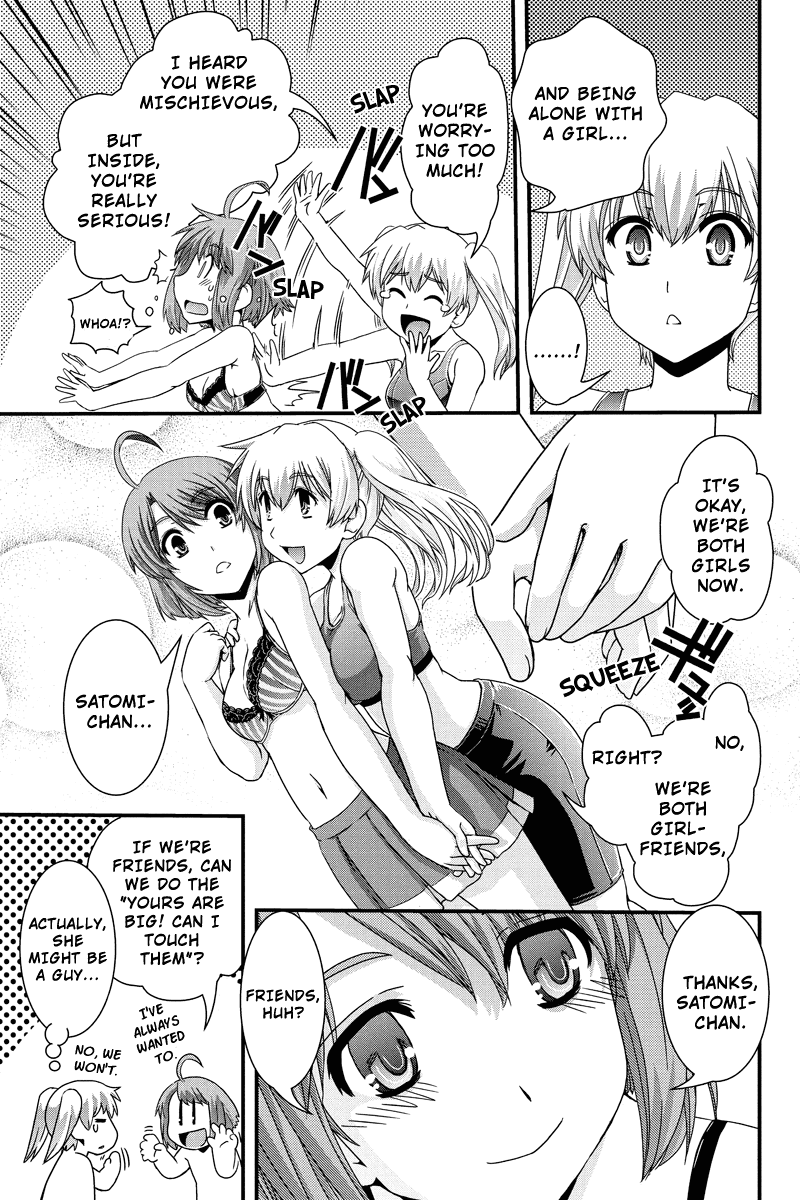 Kyoukai no Nai Sekai Chapter 8 page 7 - Chapter 8: Bra-Bra Lesson
