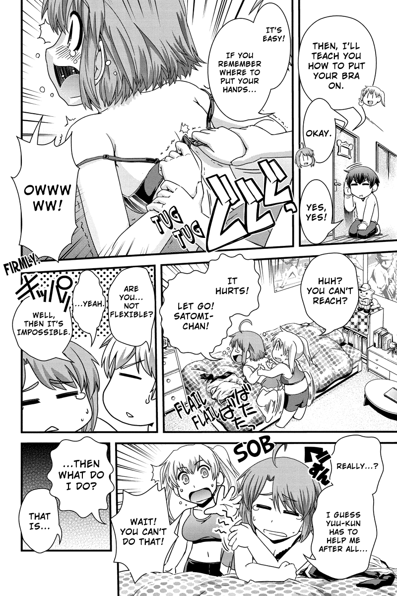 Kyoukai no Nai Sekai Chapter 8 page 8 - Chapter 8: Bra-Bra Lesson