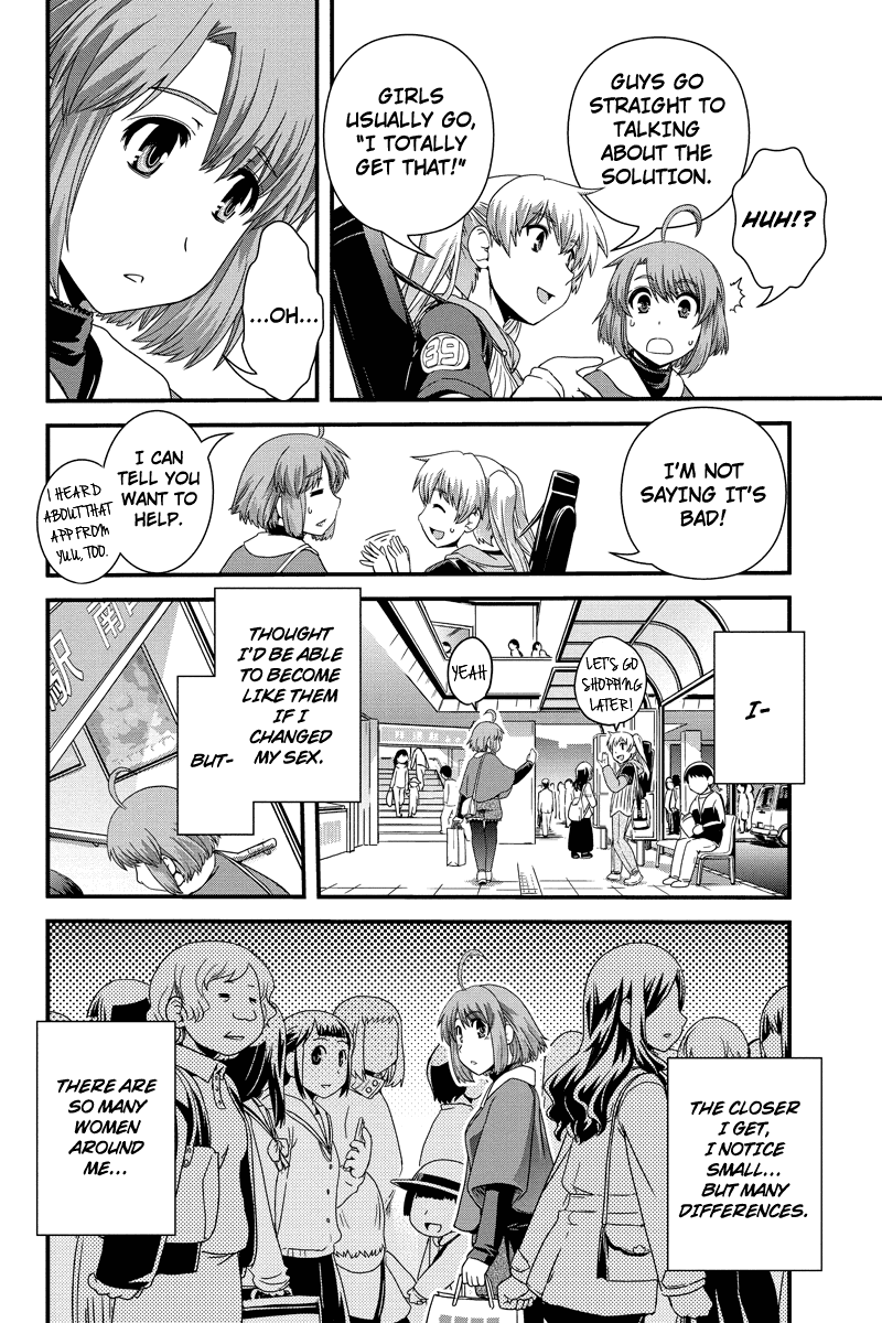 Kyoukai no Nai Sekai Chapter 9 page 10 - Chapter 9: Confusion