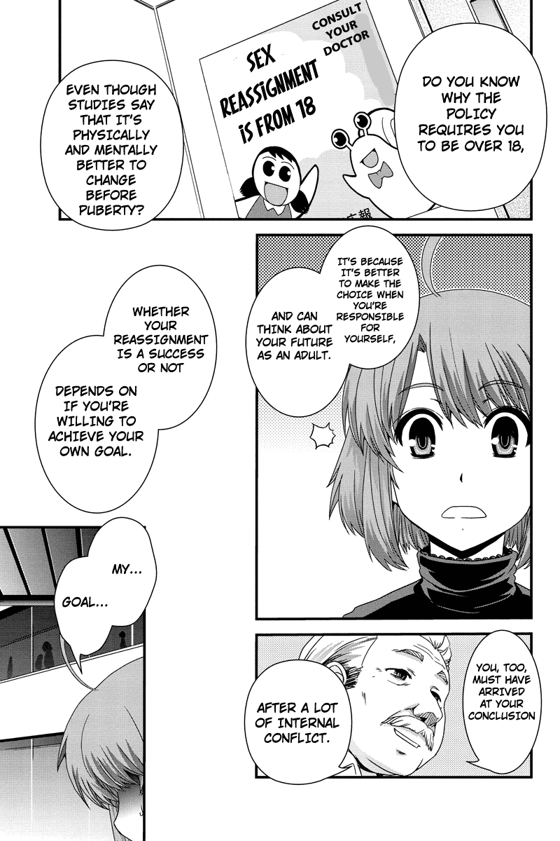 Kyoukai no Nai Sekai Chapter 9 page 13 - Chapter 9: Confusion