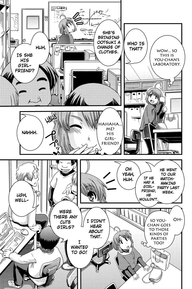 Kyoukai no Nai Sekai Chapter 9 page 15 - Chapter 9: Confusion