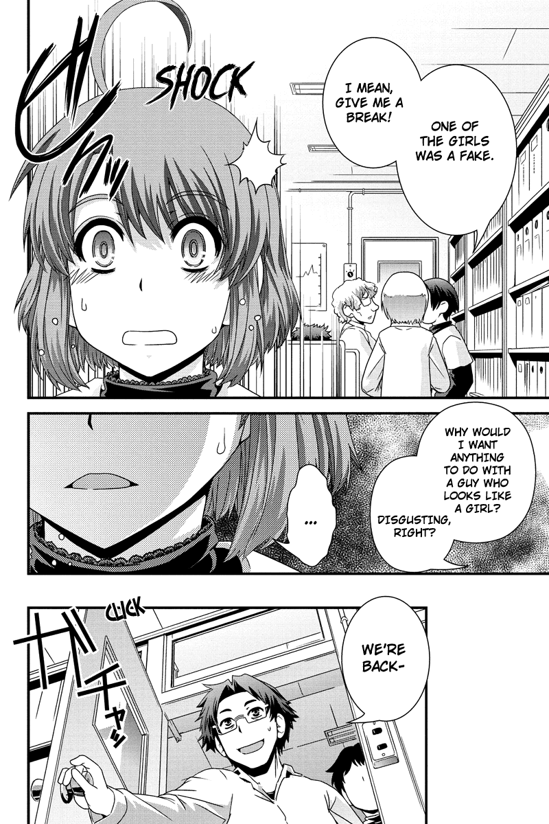 Kyoukai no Nai Sekai Chapter 9 page 16 - Chapter 9: Confusion