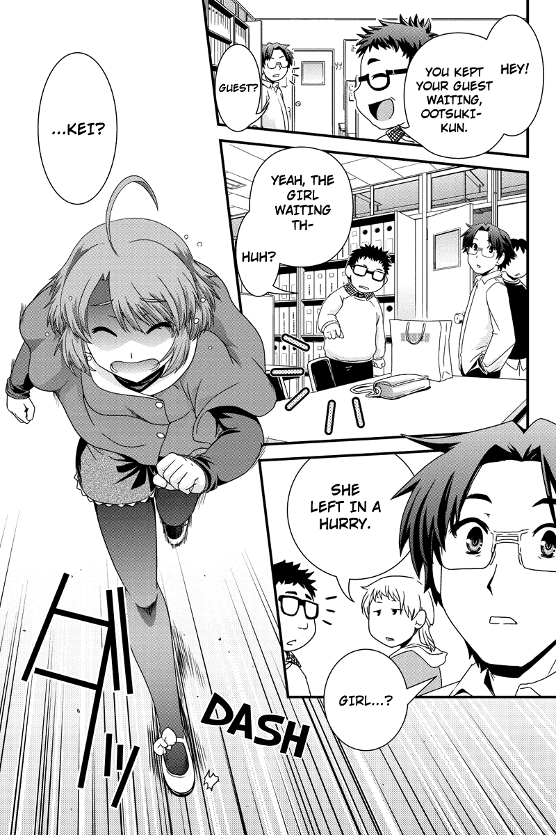 Kyoukai no Nai Sekai Chapter 9 page 17 - Chapter 9: Confusion