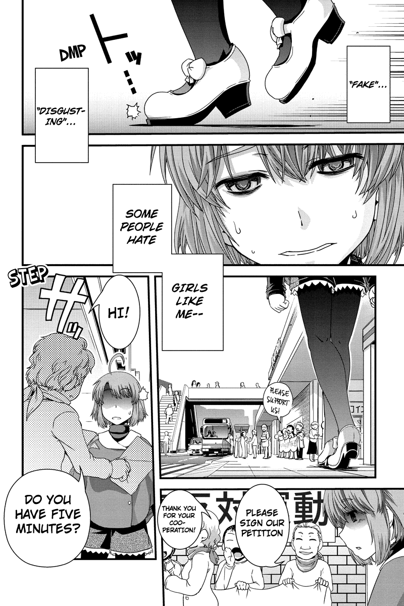Kyoukai no Nai Sekai Chapter 9 page 18 - Chapter 9: Confusion