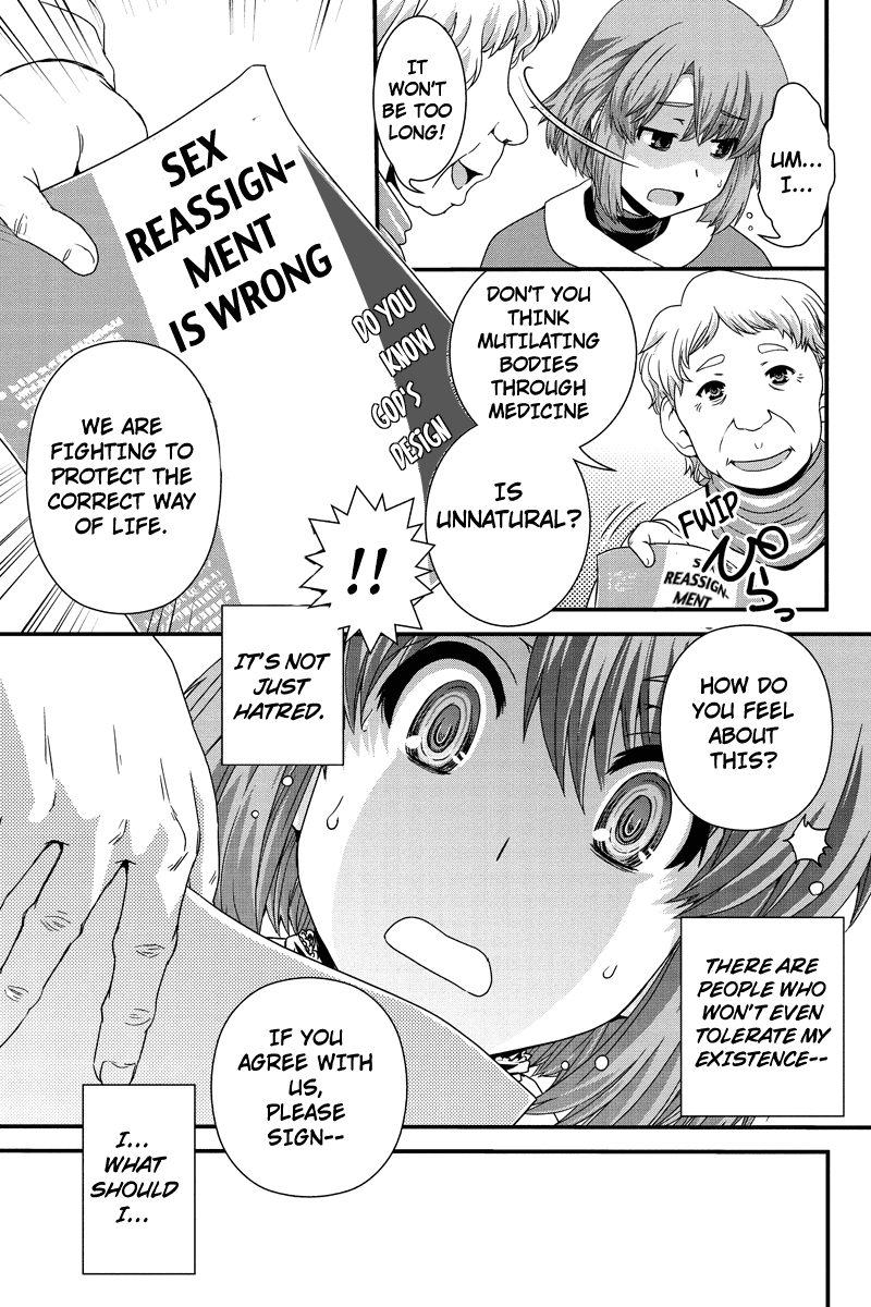 Kyoukai no Nai Sekai Chapter 9 page 19 - Chapter 9: Confusion