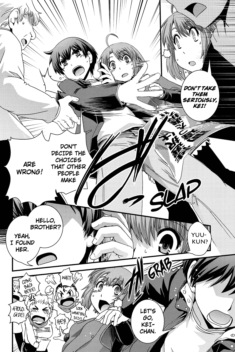 Kyoukai no Nai Sekai Chapter 9 page 20 - Chapter 9: Confusion