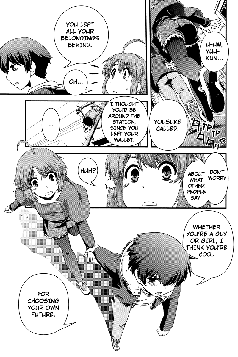 Kyoukai no Nai Sekai Chapter 9 page 21 - Chapter 9: Confusion