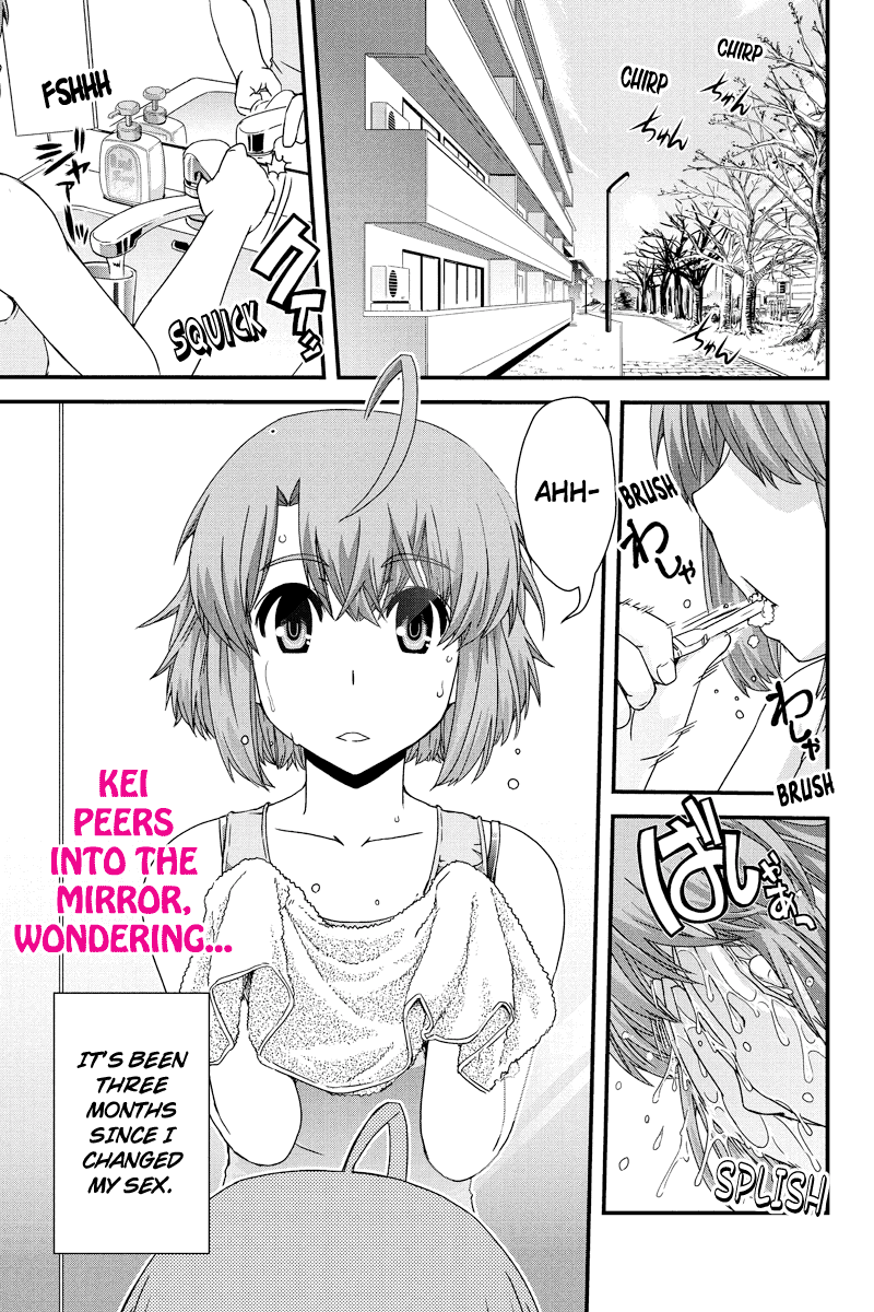 Kyoukai no Nai Sekai Chapter 9 page 3 - Chapter 9: Confusion