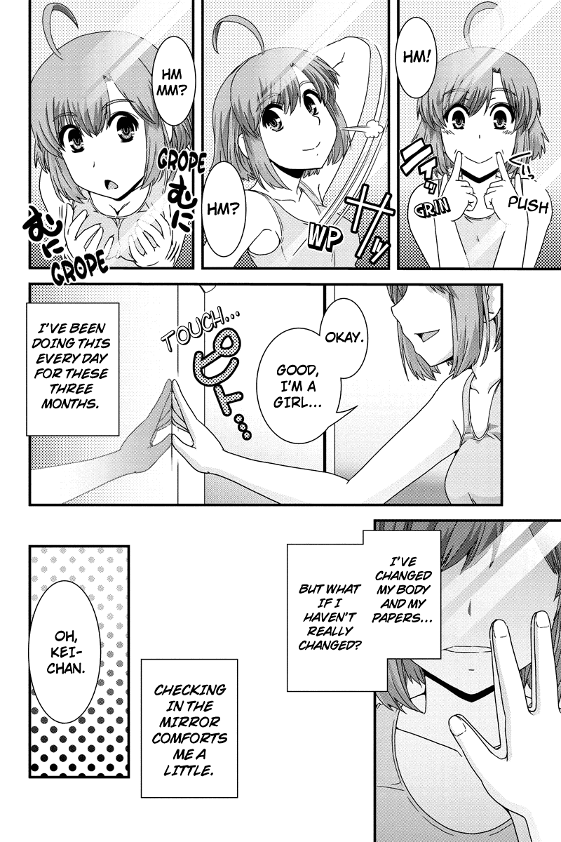 Kyoukai no Nai Sekai Chapter 9 page 4 - Chapter 9: Confusion