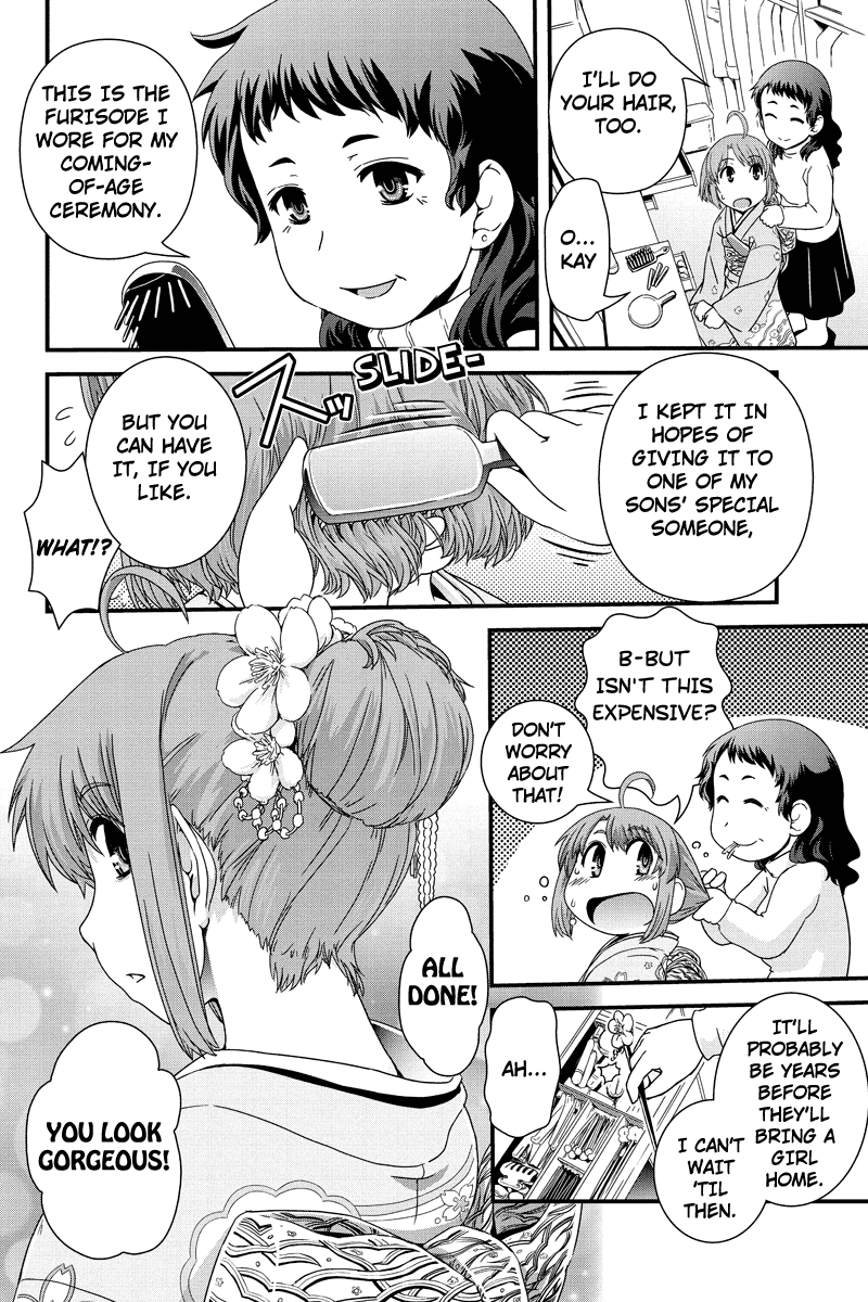 Kyoukai no Nai Sekai Chapter 9 page 6 - Chapter 9: Confusion