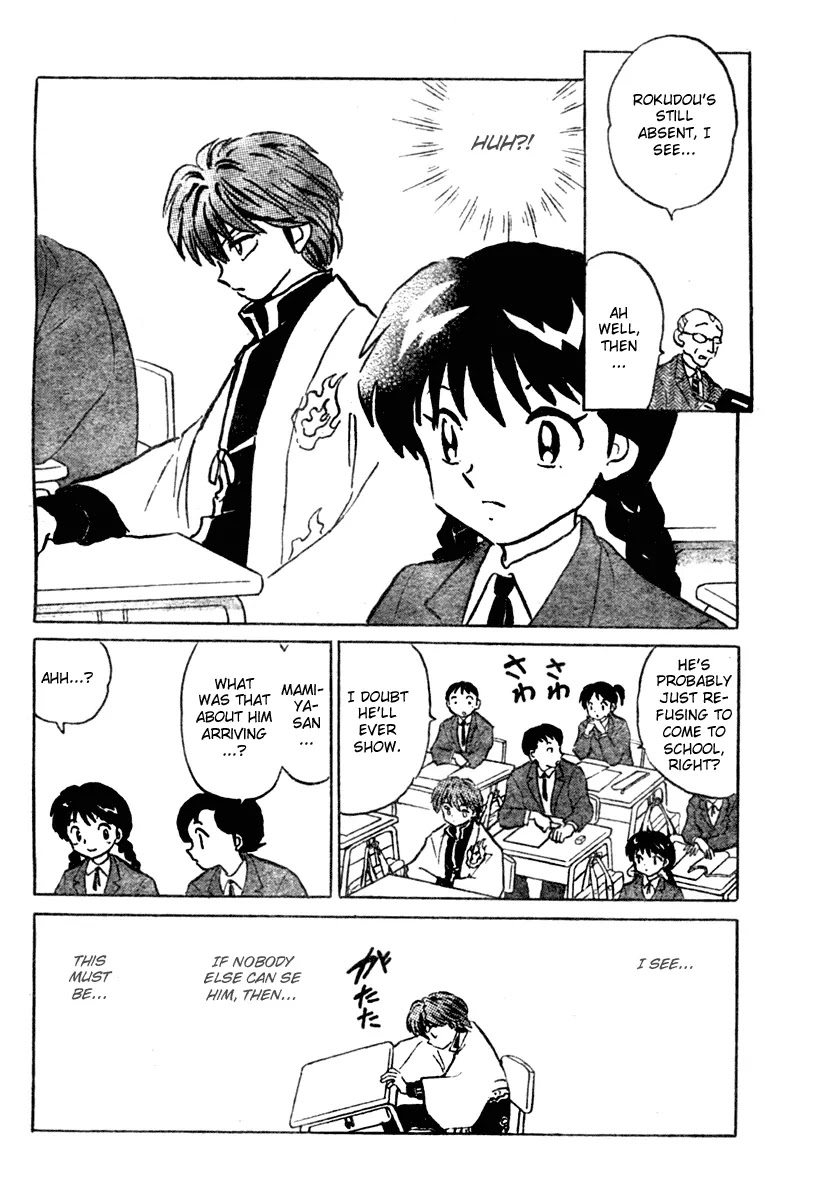 Kyoukai no Rinne Chapter 1 page 10 - Chapter 1: The Mysterious Classmate