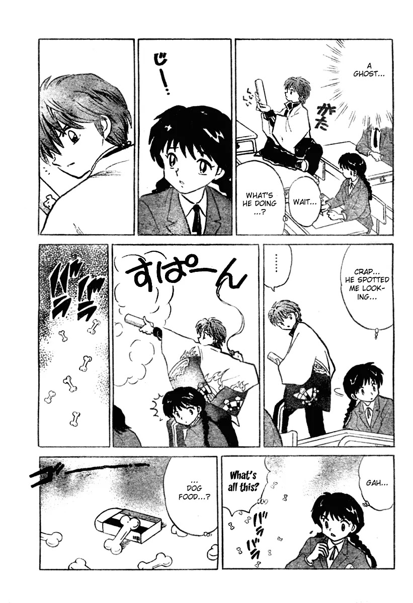 Kyoukai no Rinne Chapter 1 page 11 - Chapter 1: The Mysterious Classmate