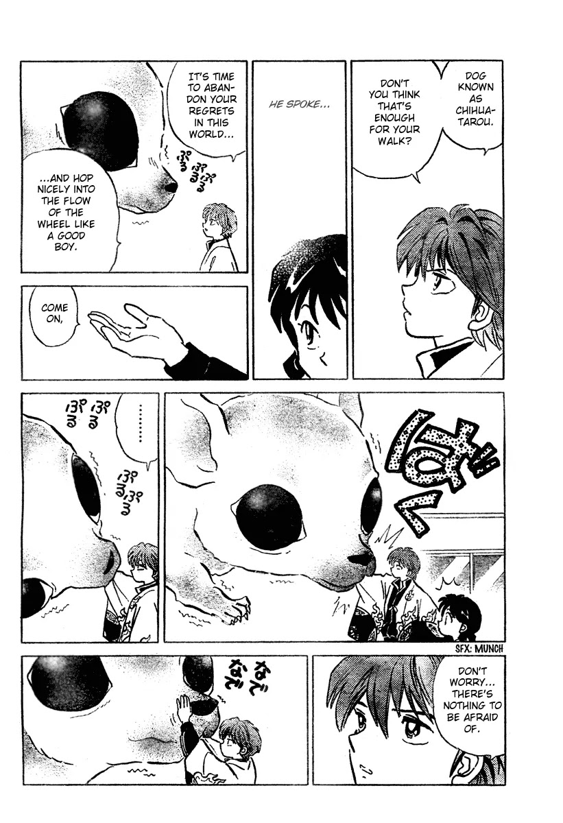 Kyoukai no Rinne Chapter 1 page 13 - Chapter 1: The Mysterious Classmate