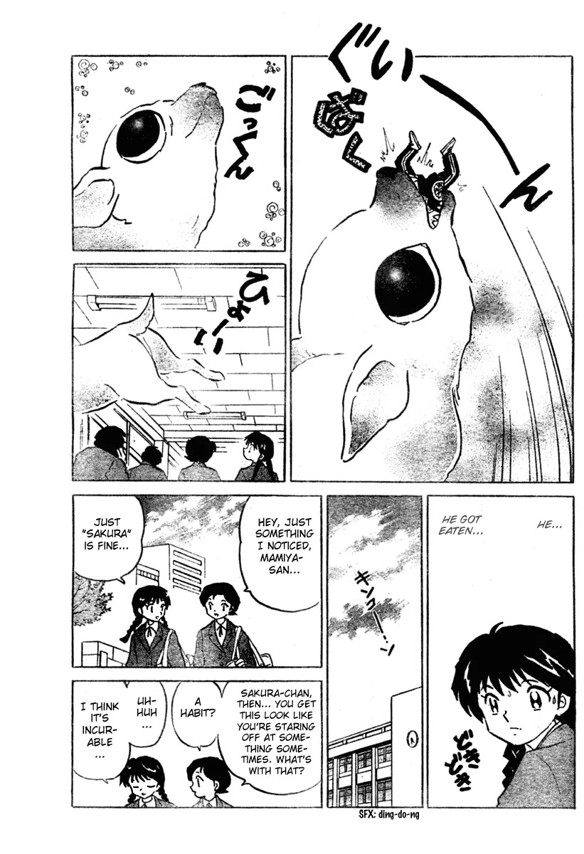 Kyoukai no Rinne Chapter 1 page 14 - Chapter 1: The Mysterious Classmate