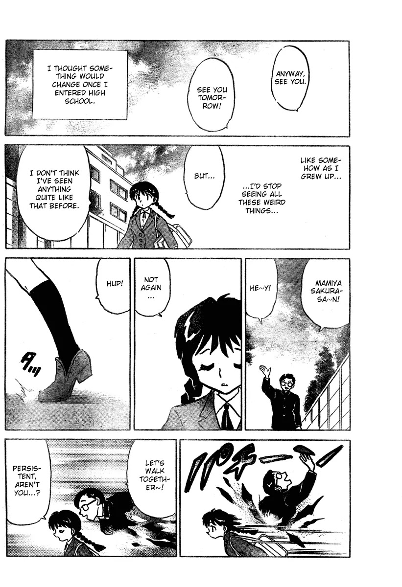 Kyoukai no Rinne Chapter 1 page 15 - Chapter 1: The Mysterious Classmate