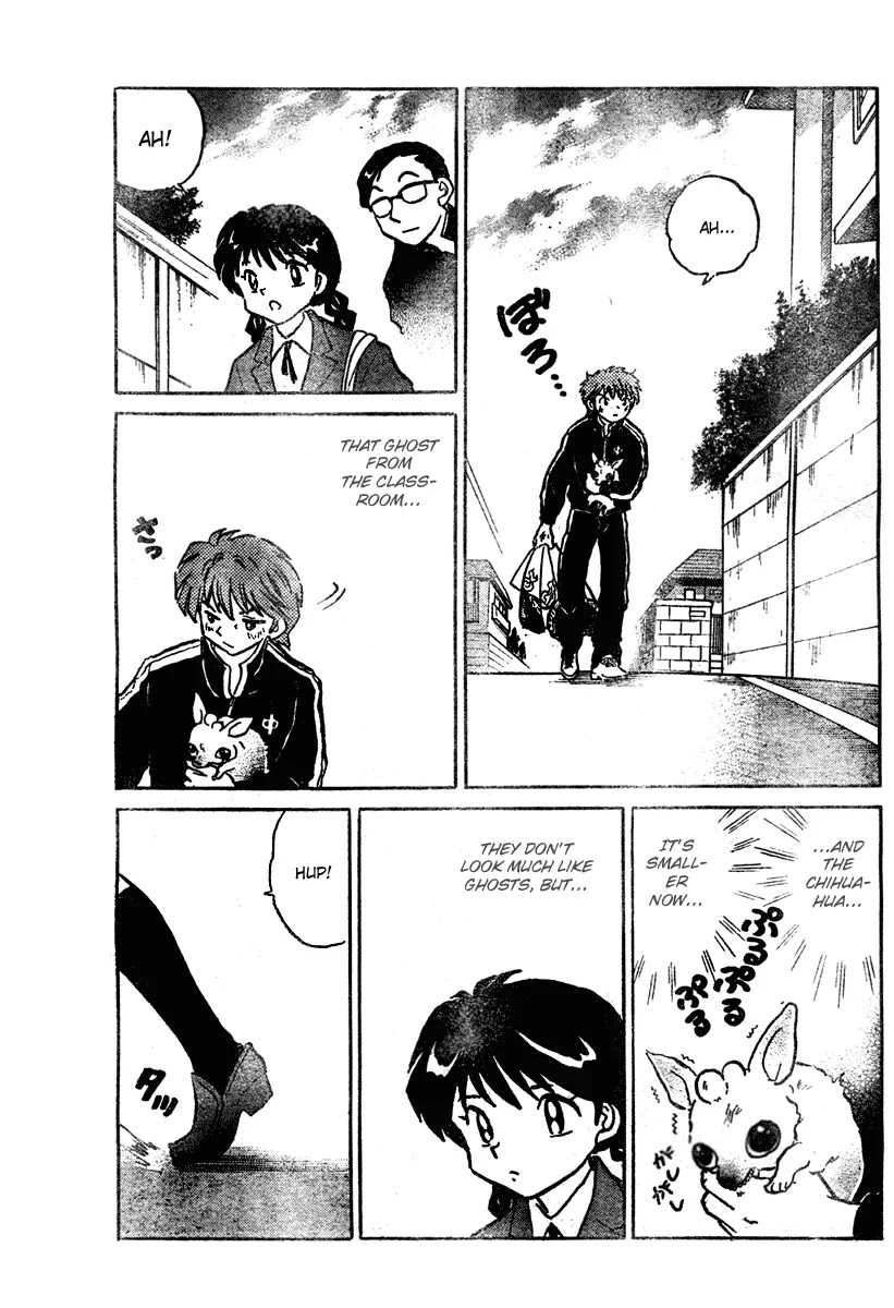 Kyoukai no Rinne Chapter 1 page 16 - Chapter 1: The Mysterious Classmate