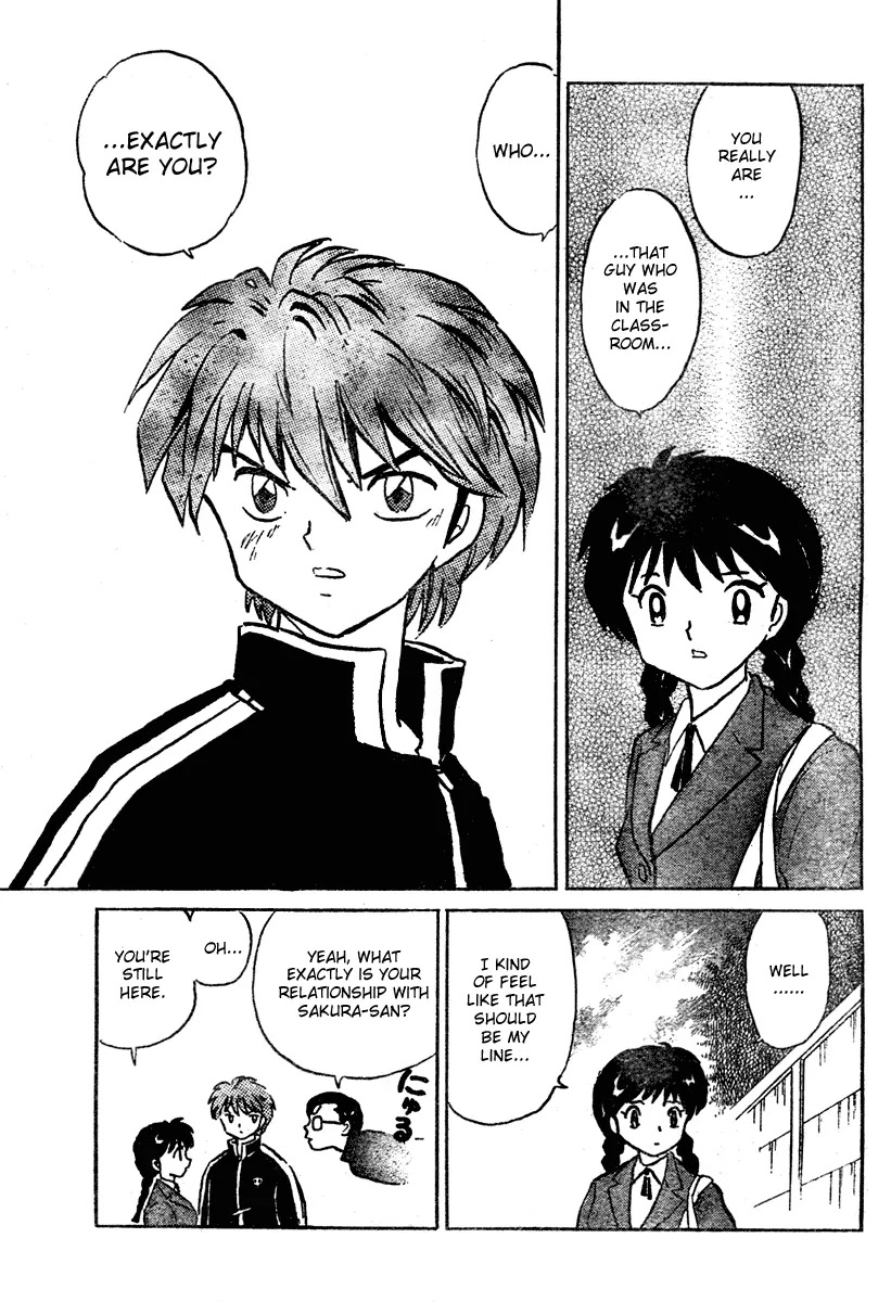 Kyoukai no Rinne Chapter 1 page 18 - Chapter 1: The Mysterious Classmate