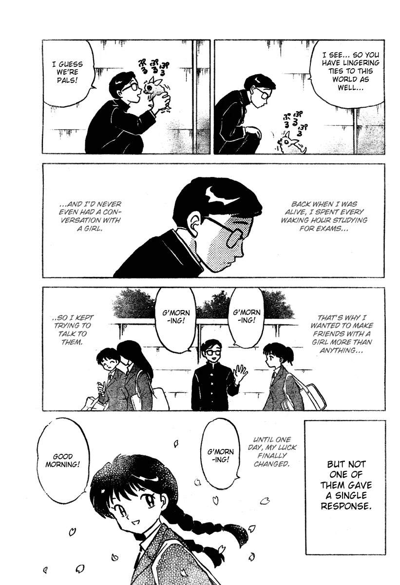 Kyoukai no Rinne Chapter 1 page 20 - Chapter 1: The Mysterious Classmate