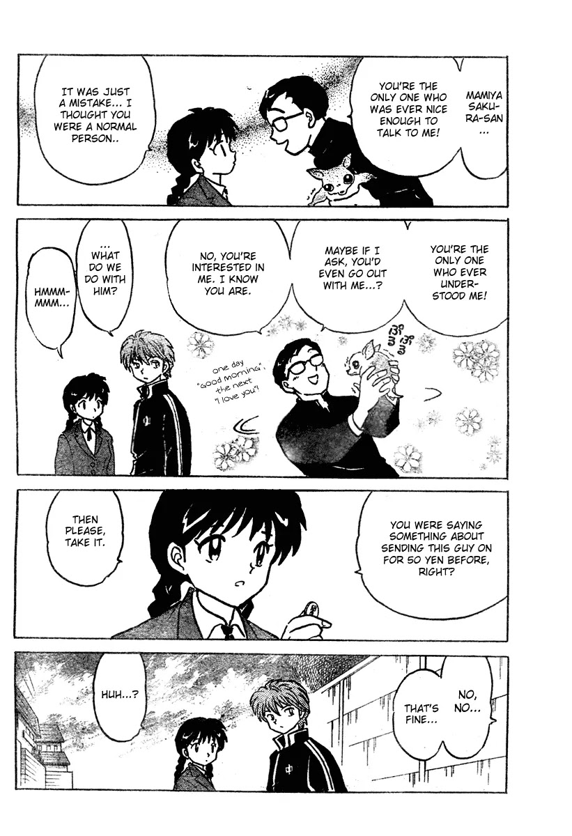 Kyoukai no Rinne Chapter 1 page 21 - Chapter 1: The Mysterious Classmate