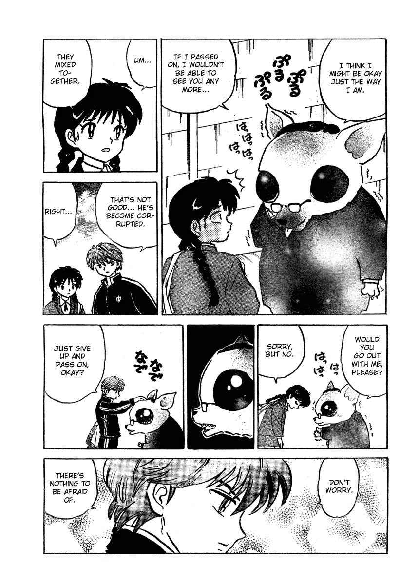 Kyoukai no Rinne Chapter 1 page 22 - Chapter 1: The Mysterious Classmate