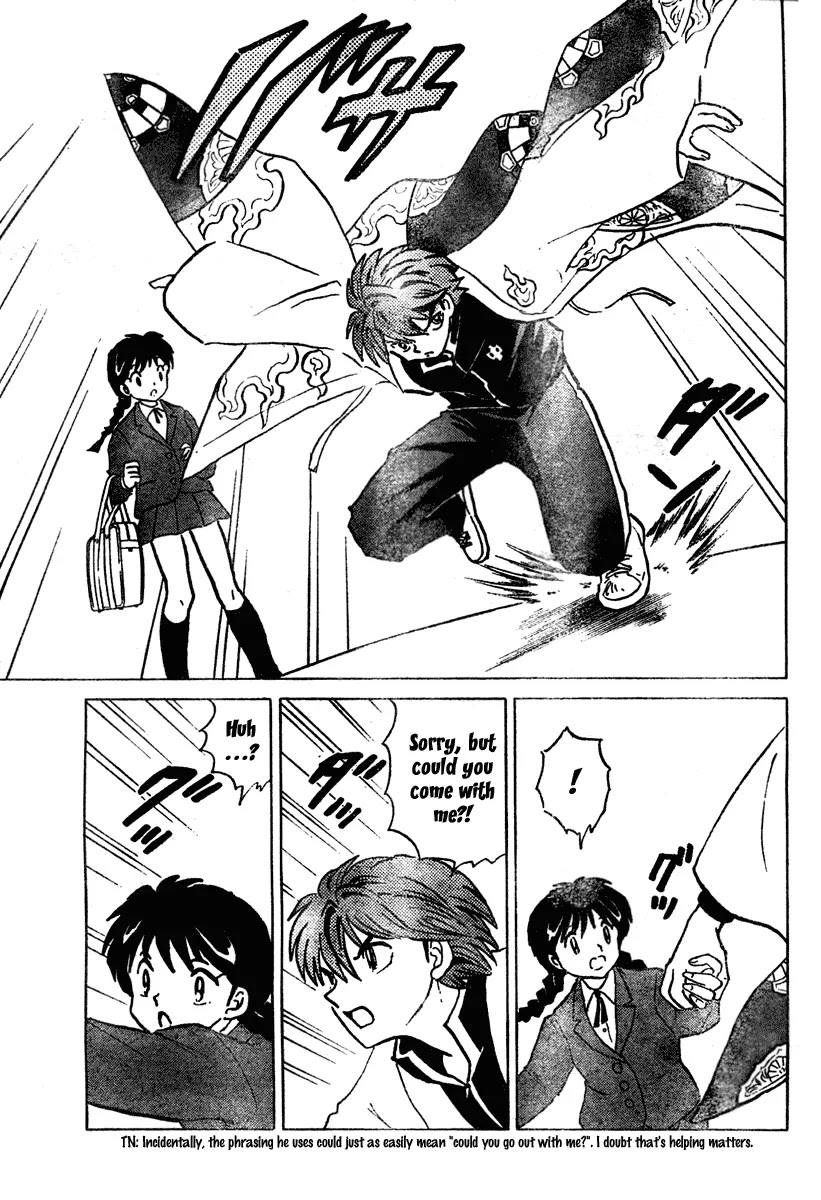 Kyoukai no Rinne Chapter 1 page 24 - Chapter 1: The Mysterious Classmate